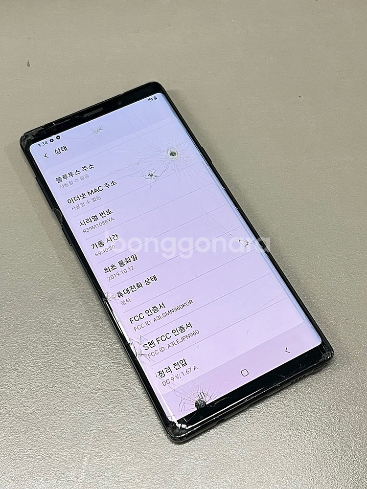 갤럭시노트9 블랙 128G 가성비 단말기 게임용 서브용...--3