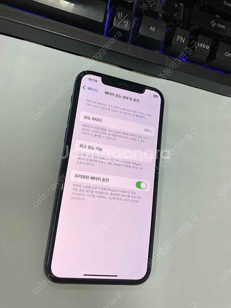 198100 아이폰11프로 그린 외관깔끔 64GB 무잔...--2