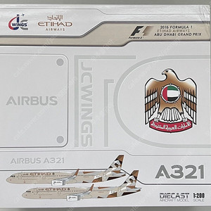 1:200 JC Wings 에티하드 Etihad A321-200 F1 특도기 팝니다