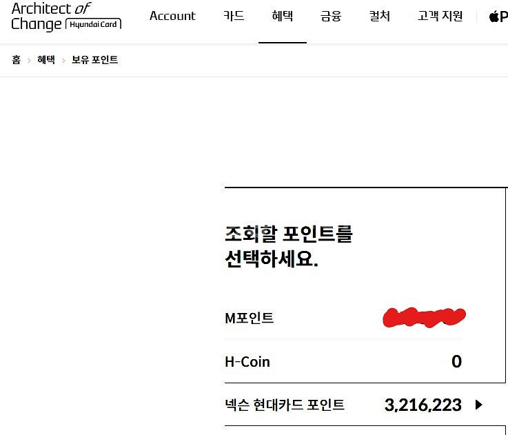 넥슨 현대카드 포인트 판매합니다. [320만원 / 92...--0