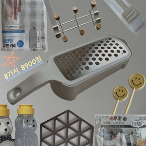 8가지 (8900원) 필요하시면 온더바디 컨디셔너,바디워시 드립니드 / 키티 슬리퍼(투명 클리어&블랙) / 레드 돈봉투