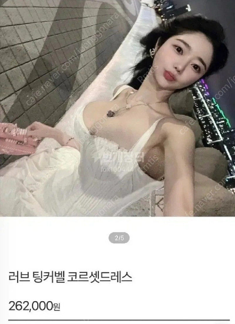 라비수 러브팅커벨 레이스업 원피스 이미지