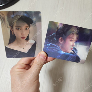 아이유 11주년 팬미팅 역조공 렌티큘러 포카