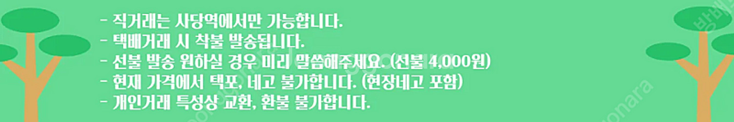 롯데자이언츠 손승락 선수 캐시비 교통카드--1