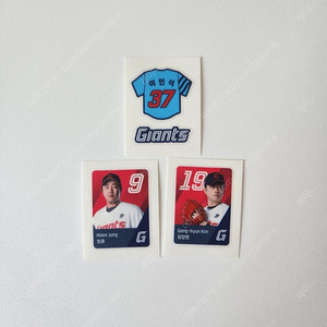 롯데자이언츠 띠부씰 이민석 정훈 김강현 일괄