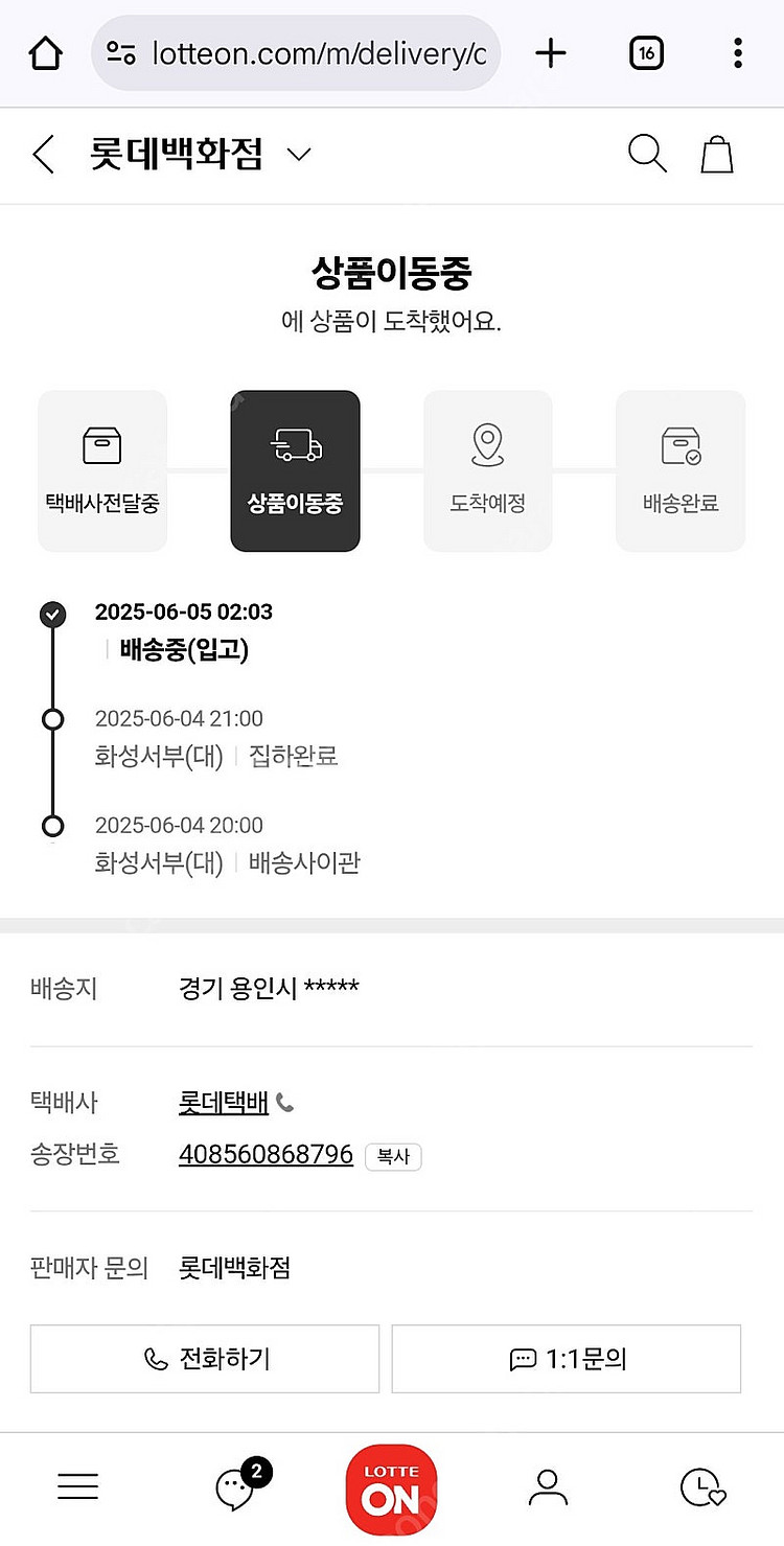 닌텐도 스위치2 마카셋 팜니다--0
