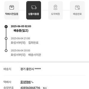닌텐도 스위치2 마카셋 팜니다