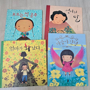 최숙희 그림책 4권 (책읽는곰)