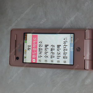 아이스크림 3게임폰 LG-LU2700