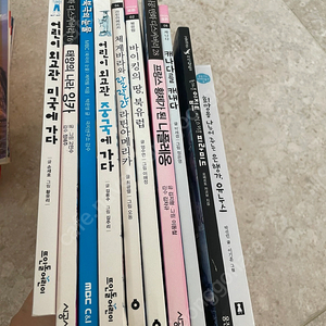 한우리 세계사 16권