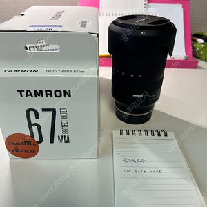 탐론 17-70mm F2.8 소니 e마운트 1770