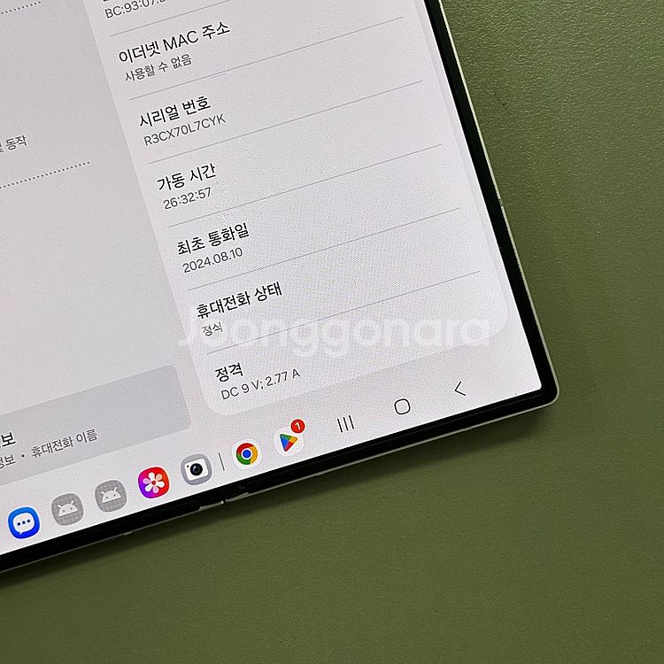 (대용량자급제)갤럭시Z폴드6 핑크색상 512용량 미파손...--4