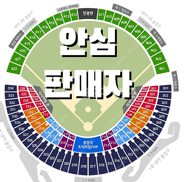 잠실 기아 VS 두산 6/5 3루 레드석 2연석 단석--0