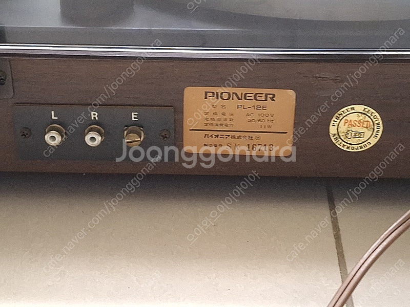 파이오니아 pl-12e 벨트 턴테이블--3