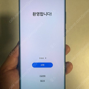갤럭시 S22 울트라 그린 512GB 자급제 판매