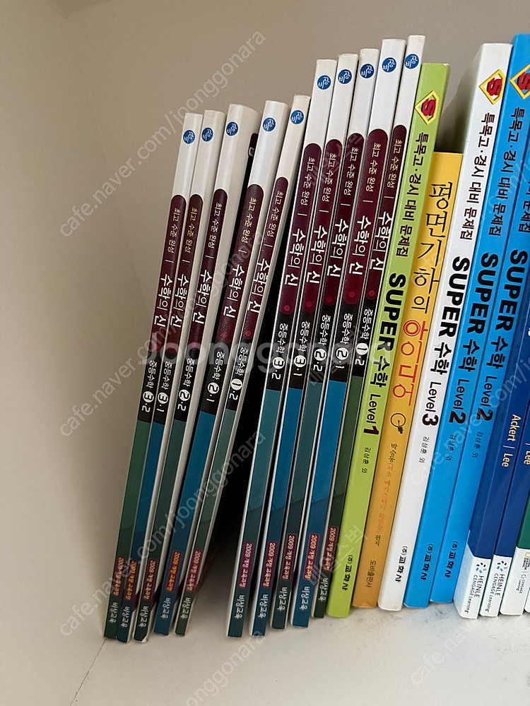 수학의신 5권--0