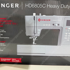 싱거 준공업용 미싱 HD6805C