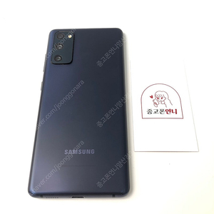 (양산중고폰) 02945 갤럭시S20FE (G781) 네이비 128GB 판매합니다. 10만원