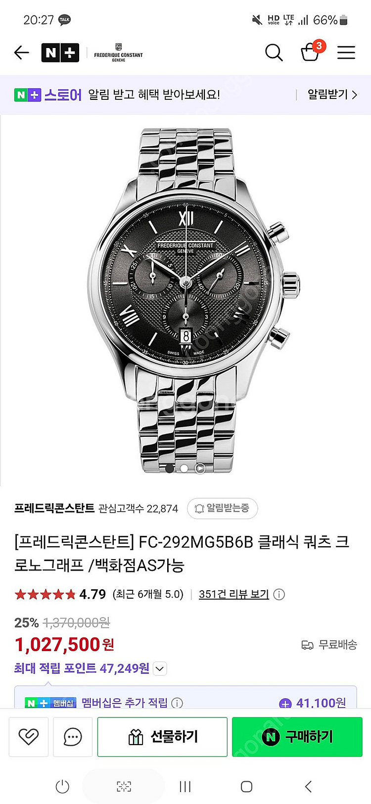 프레드릭 콘스탄트 클래식 쿼츠 FC-292MG5B6B--0