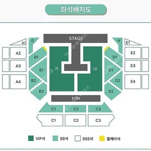 2025 FIVE O ONE 7.12(토) VIP 나구역 2연석