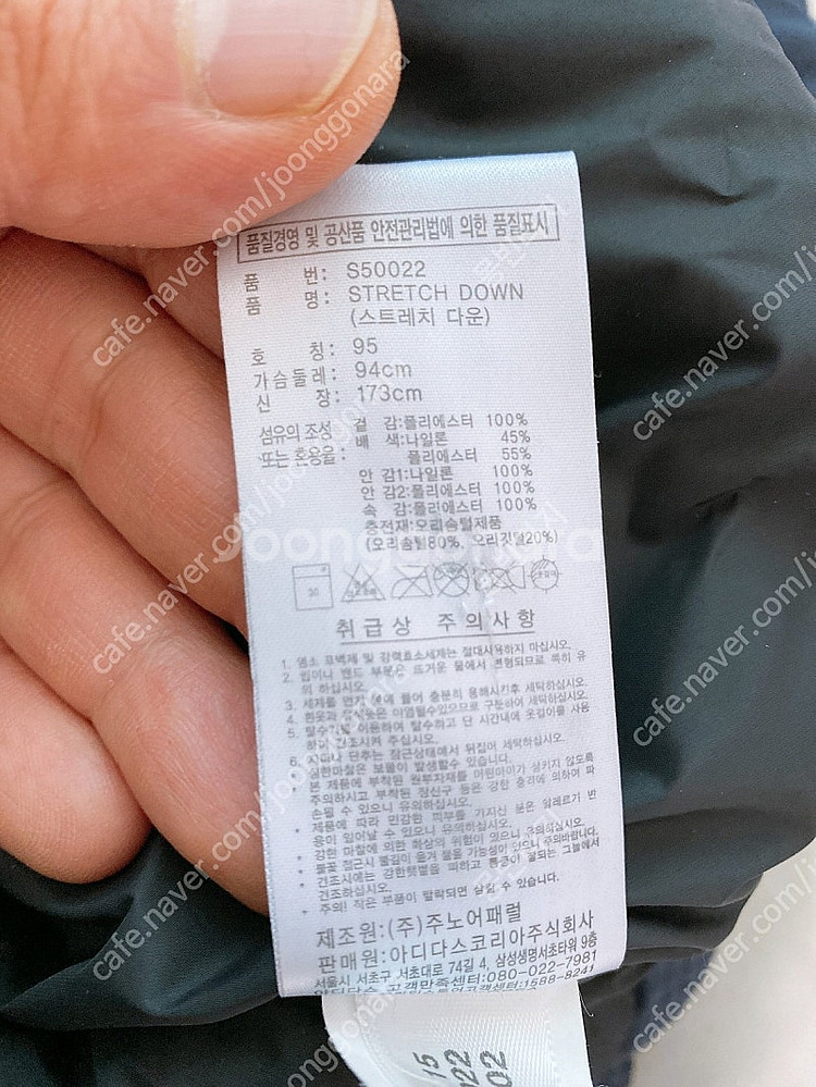 (95)아디다스여자오리털경량패딩--5