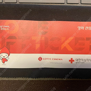 (천안) 영화관람권 롯데시네마 8,500원