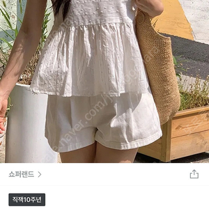 쇼퍼랜드 웬디스 썸머 레이스 플레어 뷔스티에 나시 블라우스