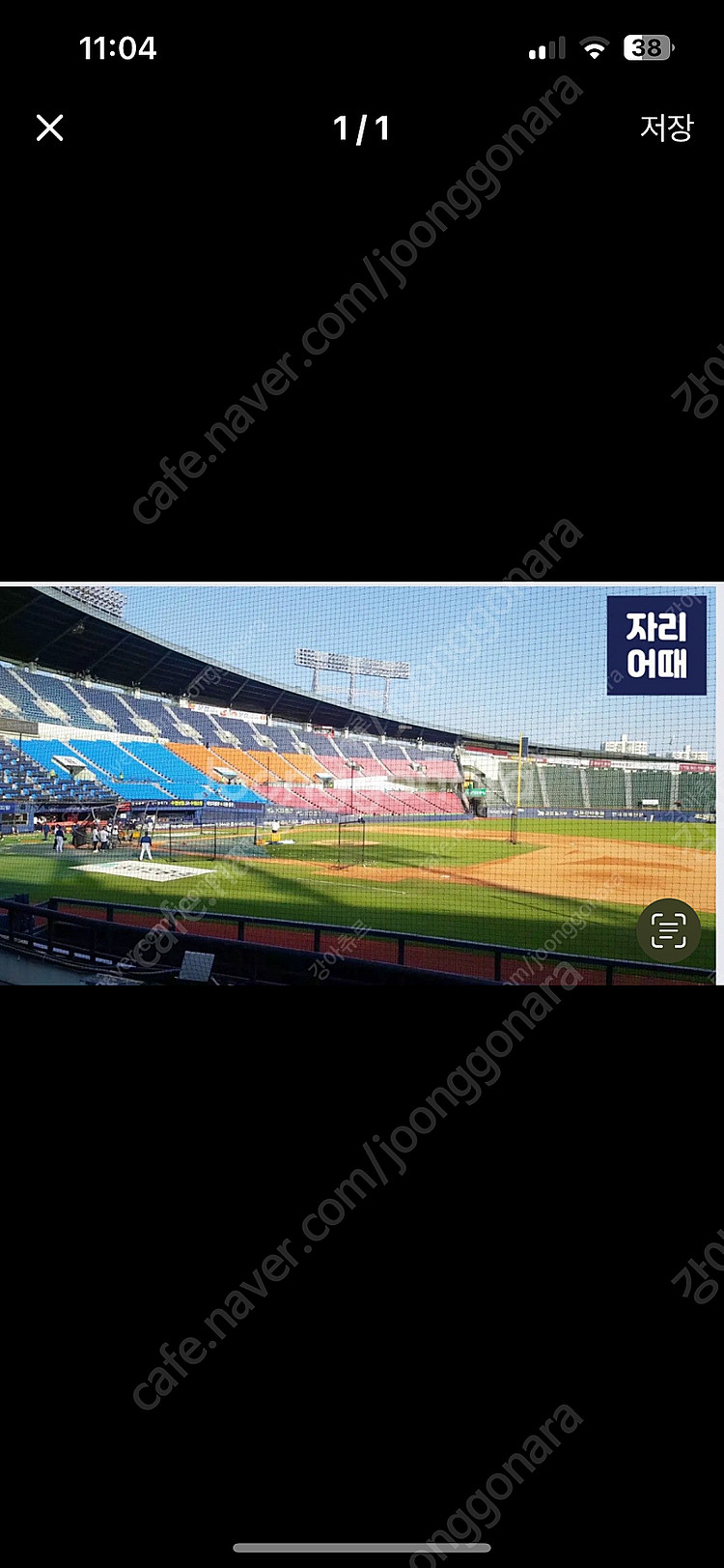 6월 5일 (목) 두산 기아 1루 블루석 연석 두산 1...--0