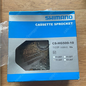 CS-HG500-10 티아그라 새재품