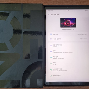 레노버 y700 2세대 정발 256기가