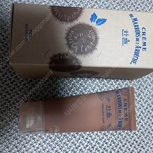 한율 부들밤 말끔피지 모공팩 100ml 새제품