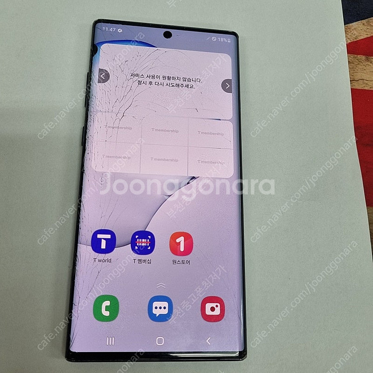 202766 갤럭시노트10플러스 5G 블랙 SK 중고폰...--1