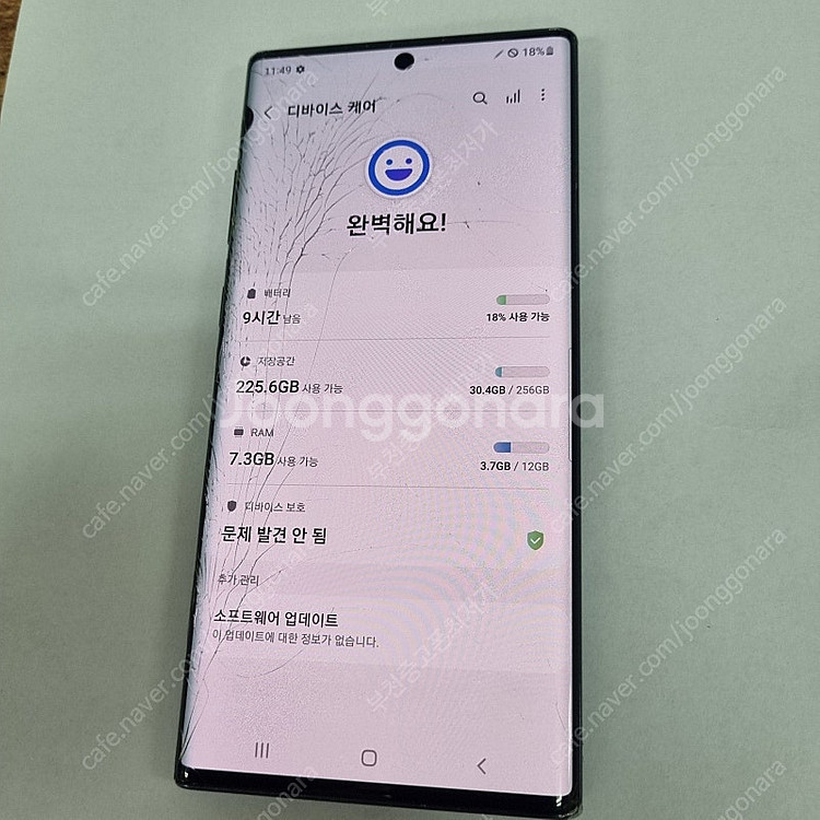 202766 갤럭시노트10플러스 5G 블랙 SK 중고폰...--5
