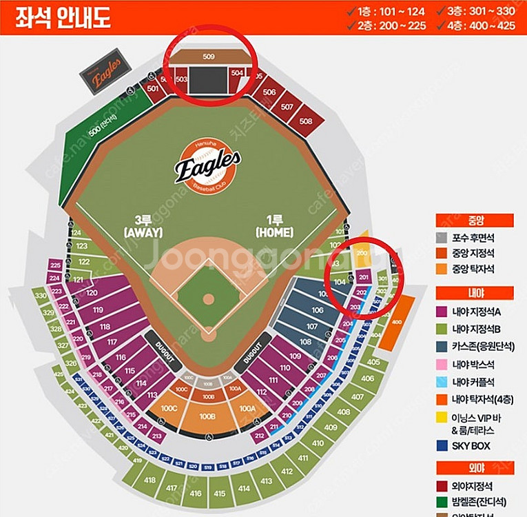 [6/12] 한화 vs 두산 1루내야지정석 외야탁자석 ...--0