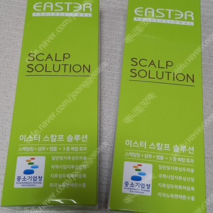 이스터 스칼프 솔루션 샴푸 500ml (지루성 두피 샴푸) 팝니다