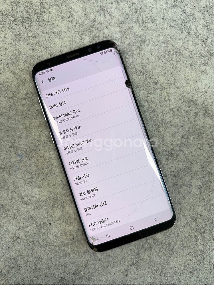 갤럭시S8플러스 블루 64G 가성비 단말기 검수완료 서...--4