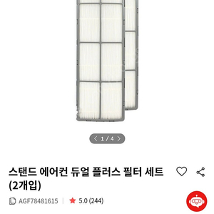 lg스탠드 에어컨 필터
