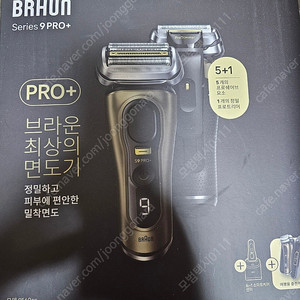 [미개봉 새제품] 브라운전기면도기 시리즈 9 PRO+ 9569CC + 파워케이스