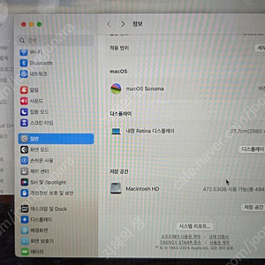 맥북 프로 13인치 M1 / 16GB RAM / 512GB SSD (모델명: A2338)