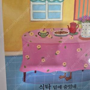 프뢰벨 말하기