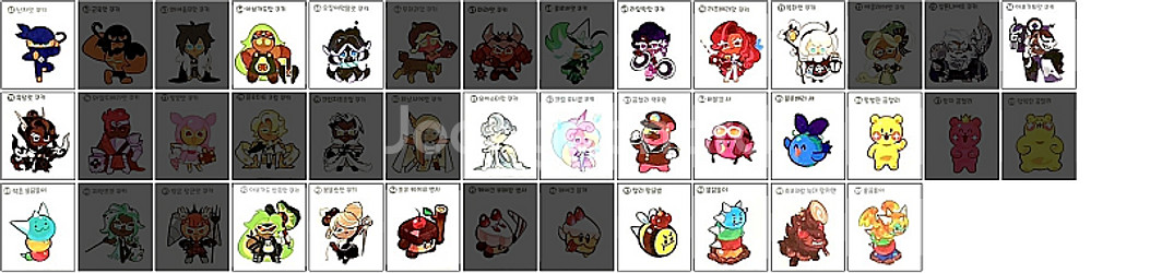 쿠키런 띠부씰 판매 or 교환--0