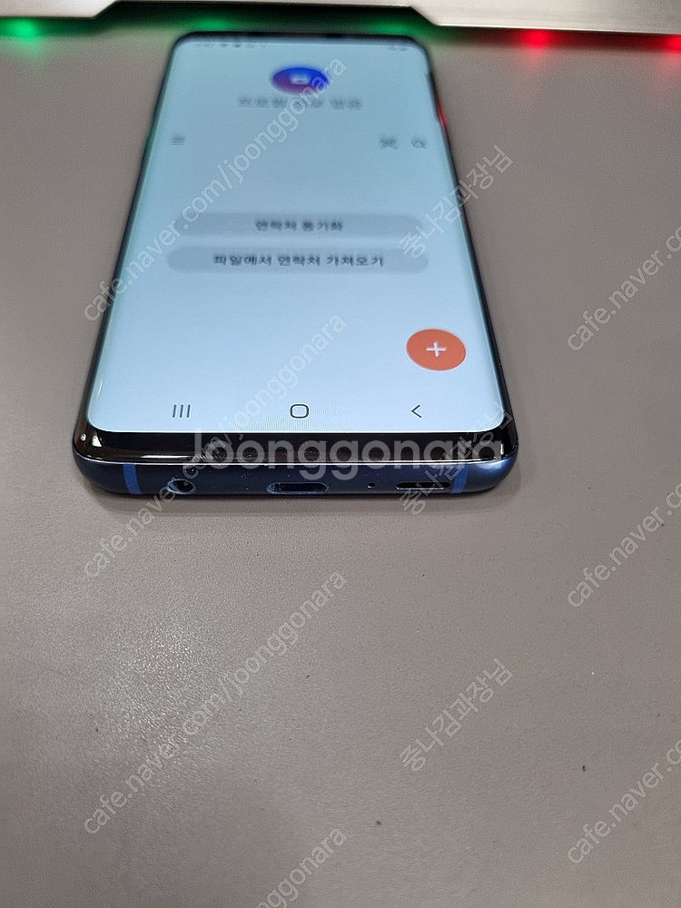 김포 행운폰 갤럭시S9 최상품판매 대소량문의 중고폰 G...--6