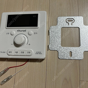NCTR-60W 온도조절기(귀뚜라미 보일러) 팝니다.