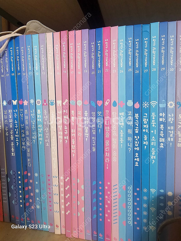 내친구과학공룡 48권 택포--0