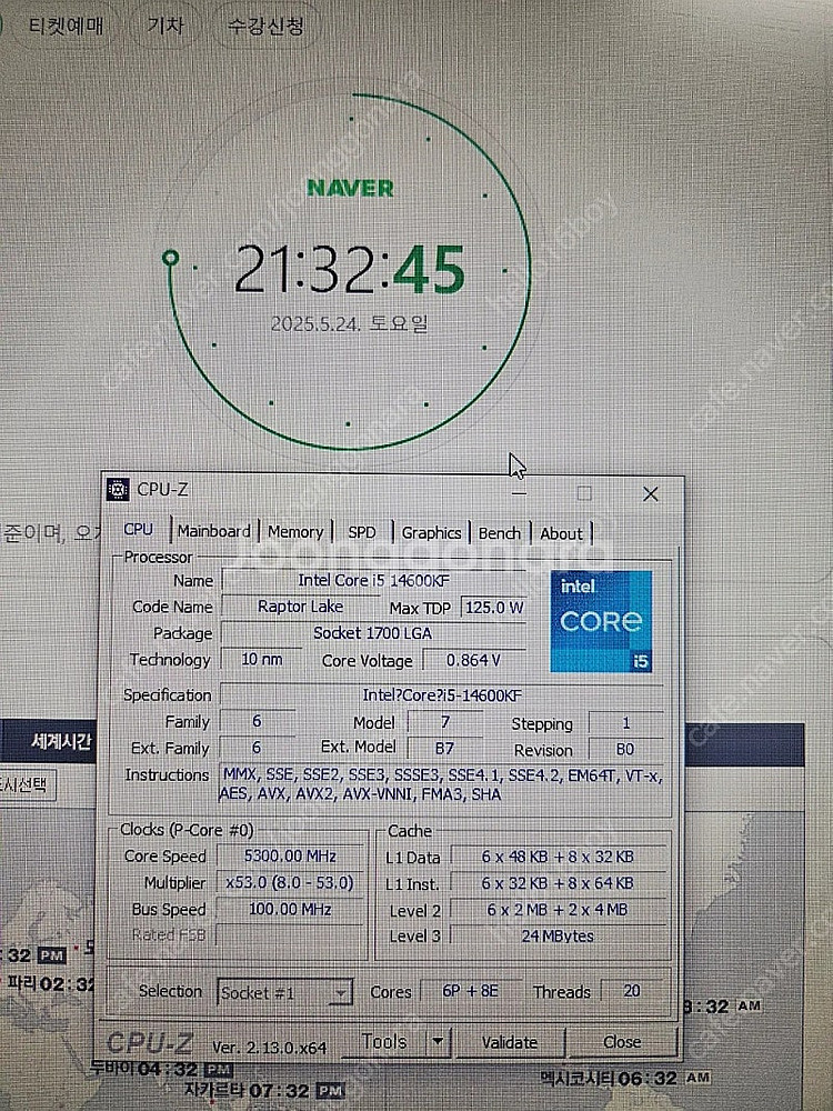 14600kf, Z690 AORUS ELITE (DDR...--8