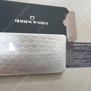 대성실버바 1kg