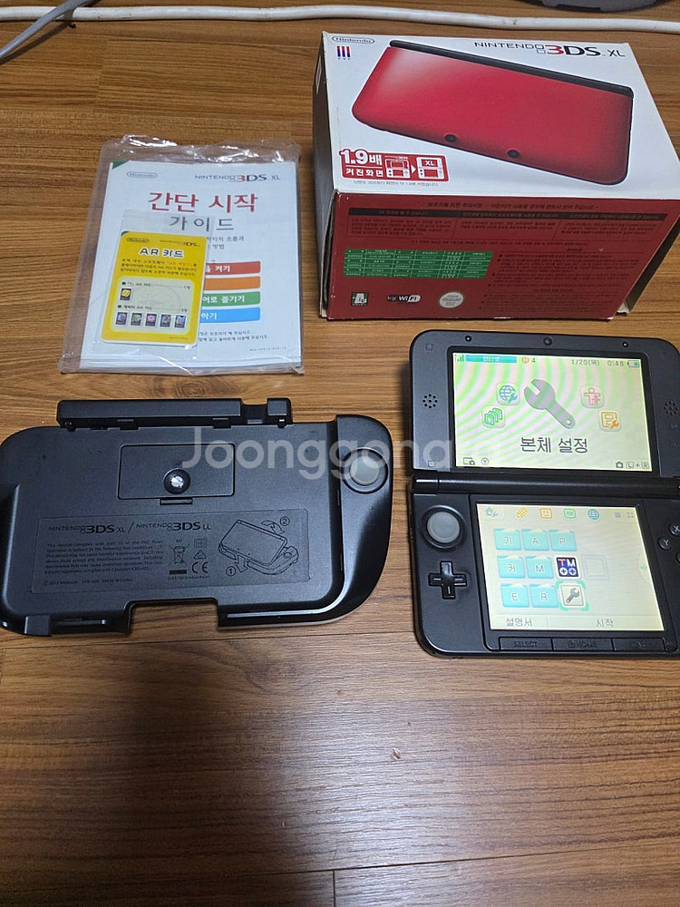 닌텐도 3DS XL 레드--0