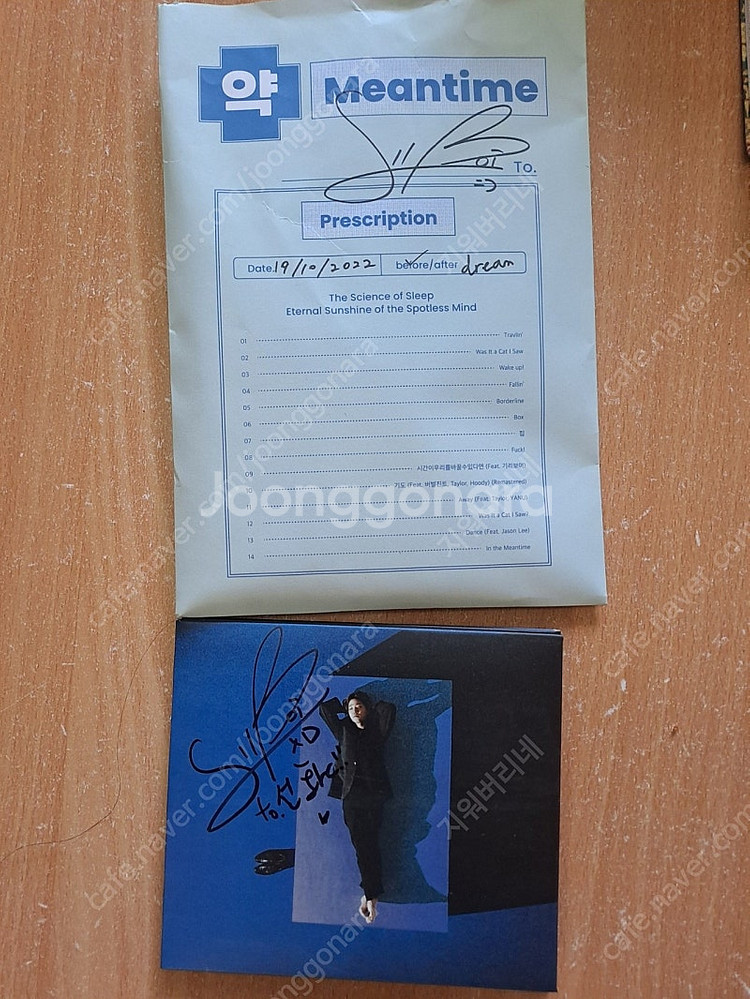 릴보이 민타임 한정판(cd 친필싸인)--0