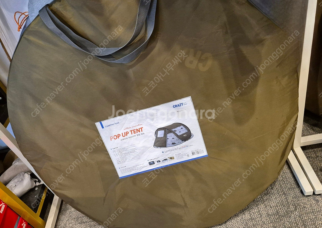크레이지 아이디어 팝업 텐트 250x200 그늘막텐트 ...--2