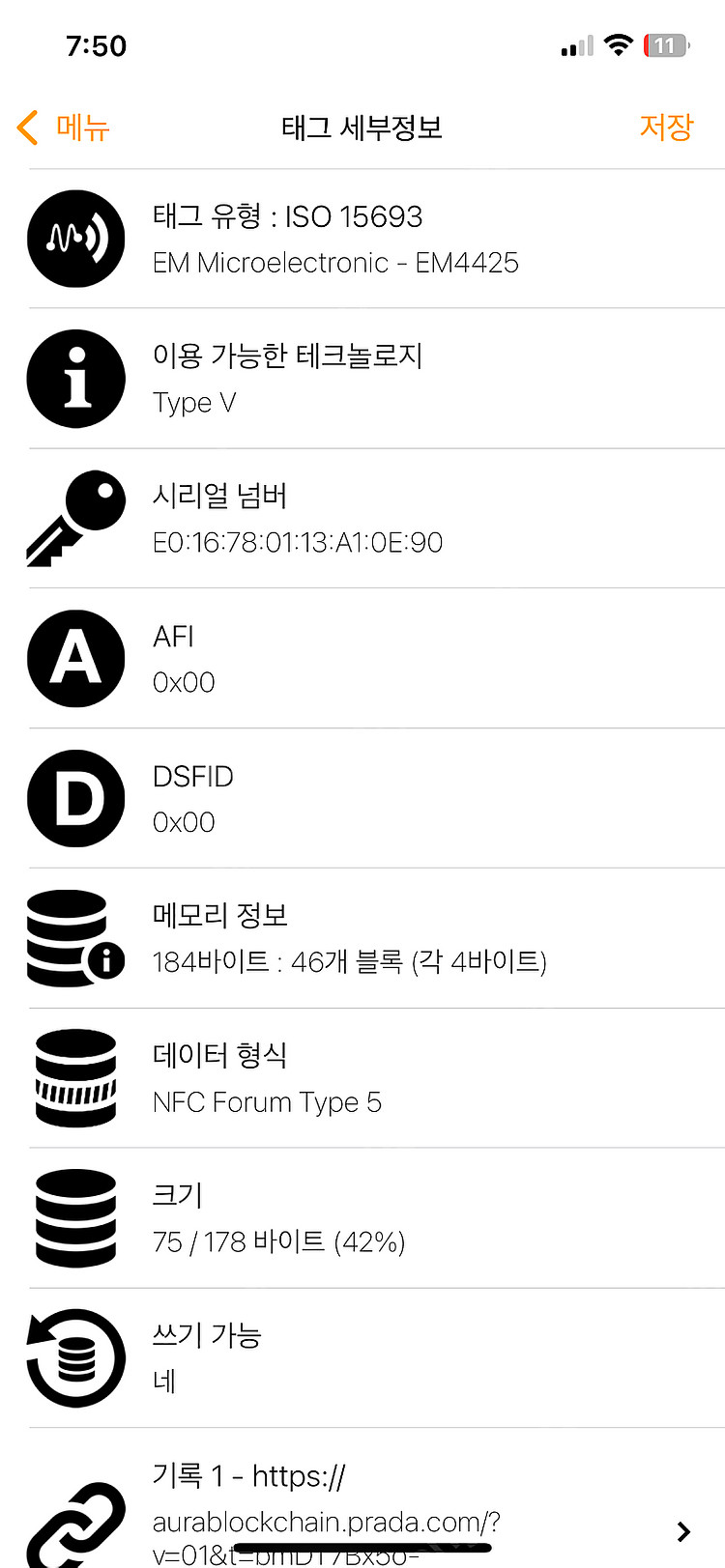 프라다 리나일론 앤 사피아노 레더 숄더백--6